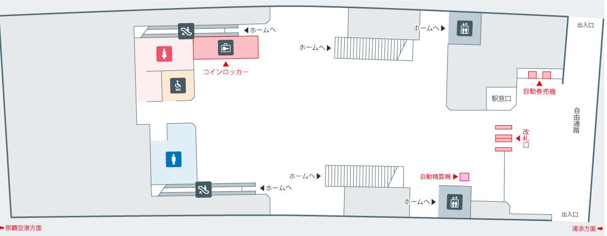 11 おもろまち駅 ゆいレール