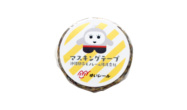 オリジナルグッズ ゆいレール オリジナルグッズ ゆいレール