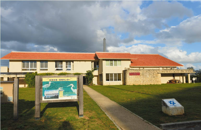 Manko Waterbird and Wetland Center