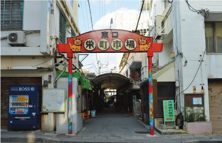 荣町市场商店街