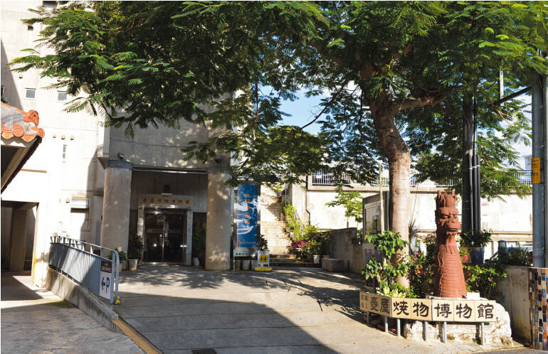 Museo Municipal de Cerámica de Tsuboya de Naha