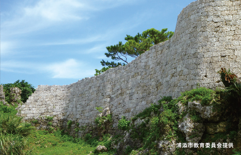 浦添城跡