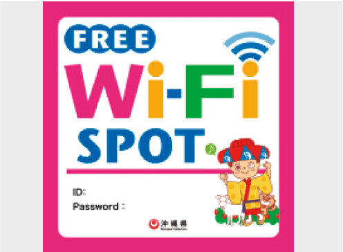 오키나와 현내 Free Wi-Fi 설치 시설 맵